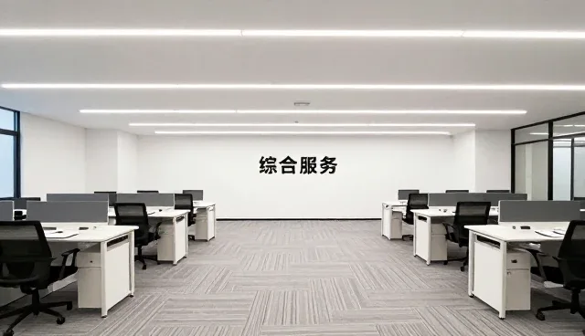 供求信息发布